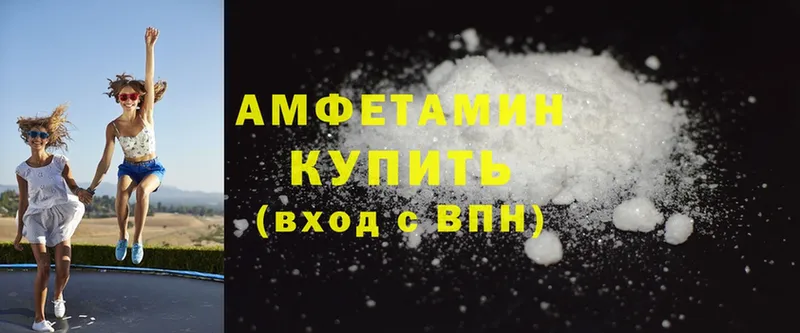 Amphetamine Розовый Сатка