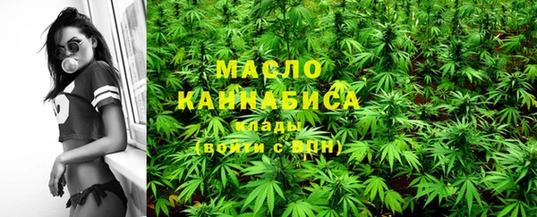 марки lsd Богородск